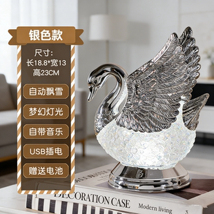 天鹅音乐盒装饰摆件自动飘雪USB插电家居装饰品发光水晶球八音盒
