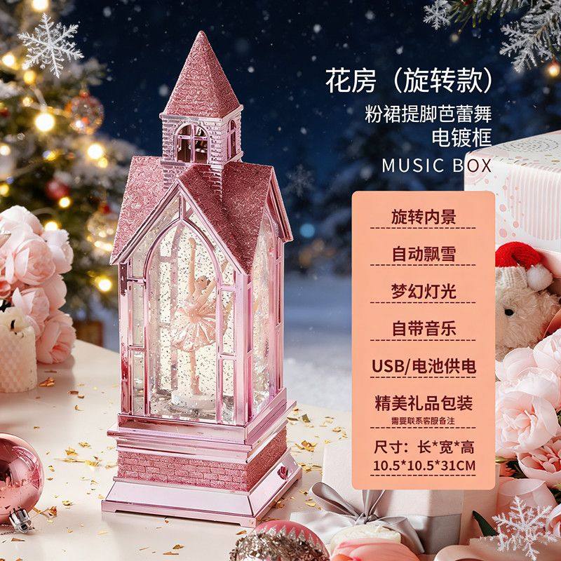 儿童女孩音乐盒八音盒儿童水晶球飘雪女孩生日摆件新年装饰品礼物,家居饰品,音乐盒,淘宝优惠券,粉丝福利购,淘宝优惠卷
