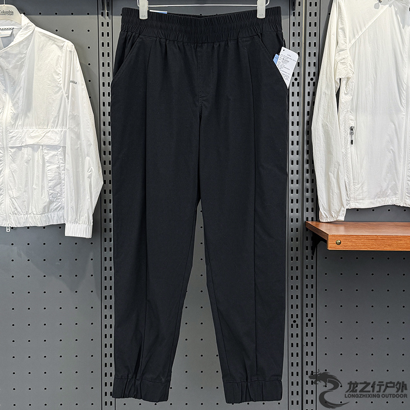 女哥倫比亞拒水防曬長褲戶外