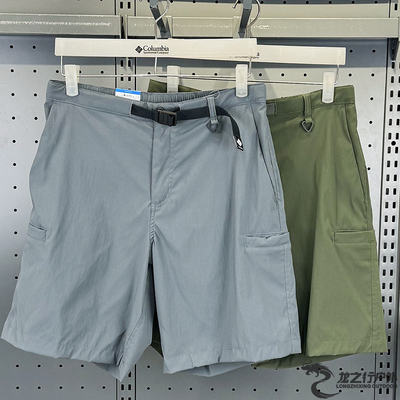 哥伦比亚速干防晒短裤男