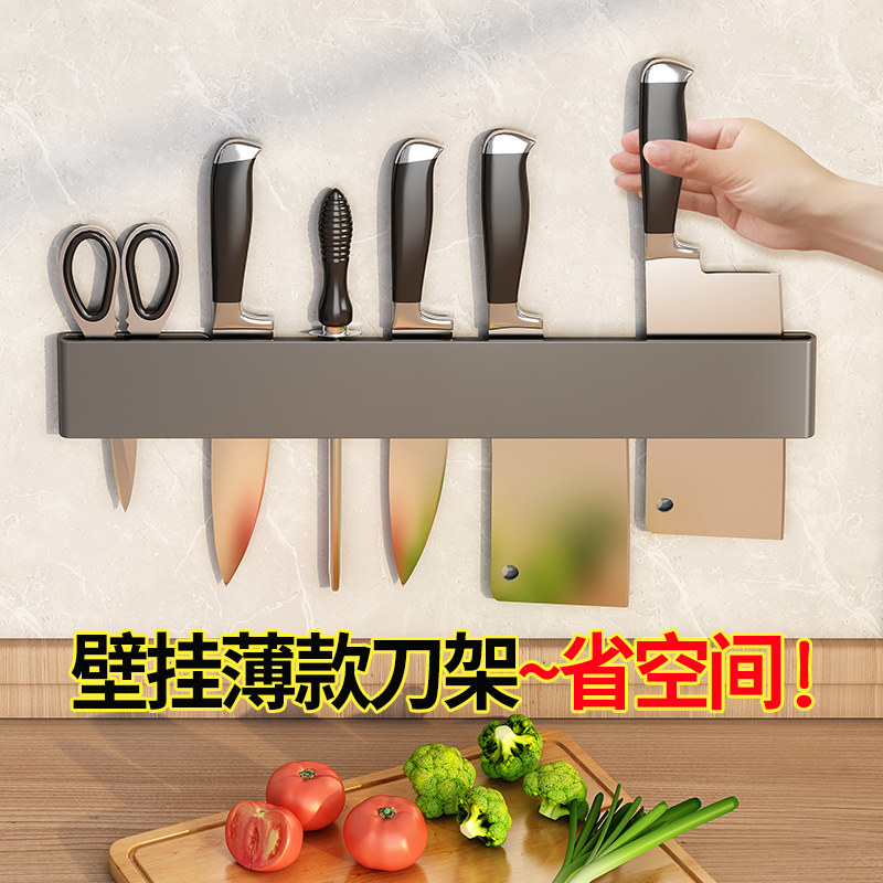 厨房刀架置物架壁挂式免打孔刀具收纳架挂钩铲子勺子菜板一体挂架
