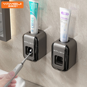 家用 挤压器套装 全自动挤牙膏神器免打孔牙膏置物架壁挂式 2023新款