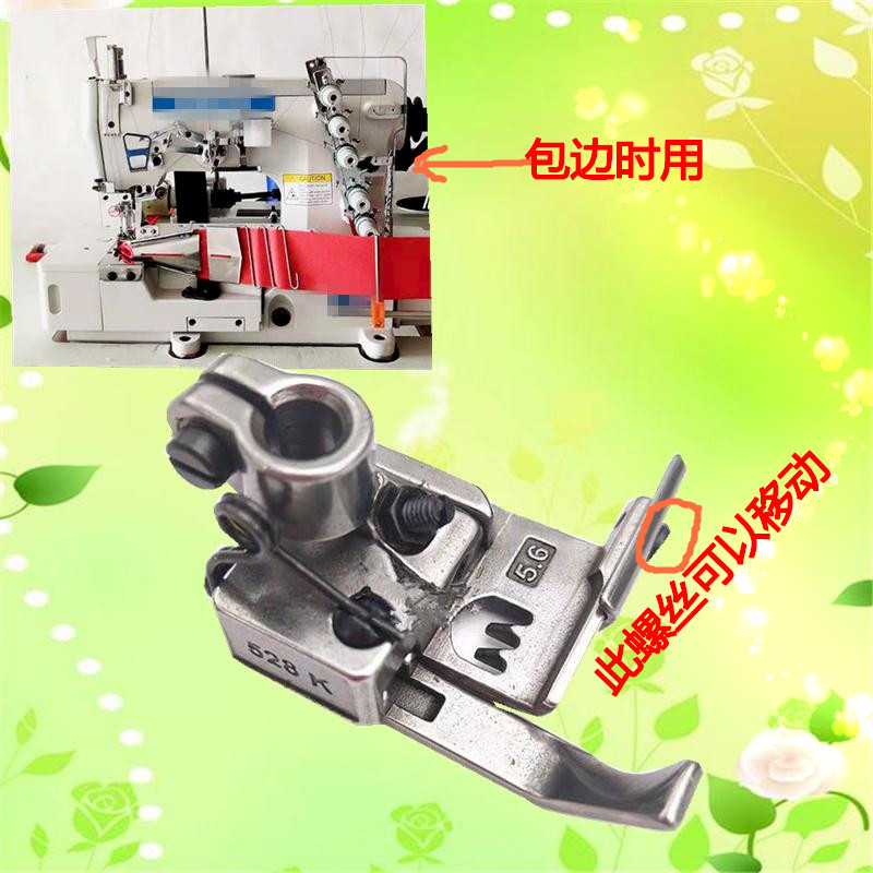 拉坎压脚三针五线绷缝机