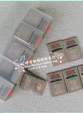 风琴衣车针包缝机衣车针DCX1锁边机针DC*1拷边车针日本进口