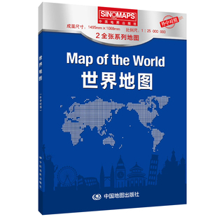 世界地图墙贴 折叠便携 家用 学生用 高清印刷 饰 约1.5米 大尺寸 中英文对照 书房办公室装