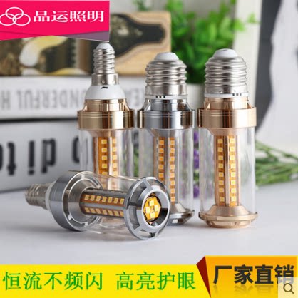 蜡烛12W节能超亮水晶吊灯