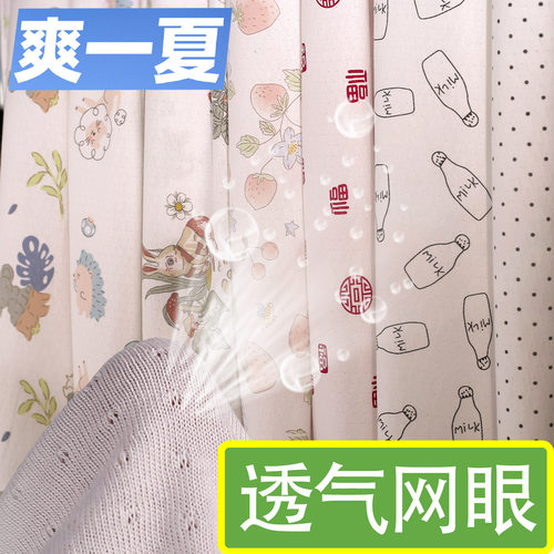 激萌色纯棉提花网眼镂空透气布料
