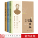 沈从文选集上中下中国现代作家选集典藏丛书沈从文著李扬编选边城湘行散记湘西从文自传人民文学