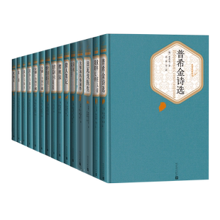 官方正版名著名译丛书俄罗斯文学共17种复活战争与和平安娜·卡列宁娜契诃夫短篇小说选前夜父与子罪与罚