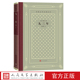 九三年外国文学名著丛书法雨果著拿破仑法国文学世界名著网格本人民文学出版 社