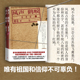 风声鹤唳全二册彬凌潜伏风声谍战内战特工人民文学出版 社