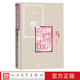 大堰河北方艾青中国现代名家诗集典藏芦笛诗人我爱着土地