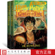 哈利·波特与火焰杯 文字 J.K.罗琳著马爱农马爱新译双语阅读未删节英文原版 英汉对照版 上下