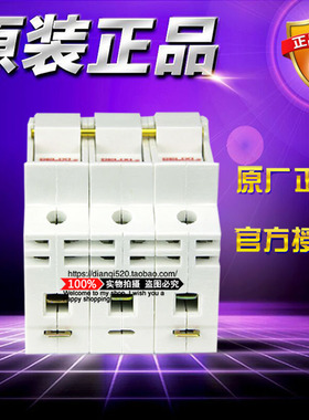 原装德力西三极熔断器底座RT1863Z3X RT18-63X 3P座白色 63A 有灯