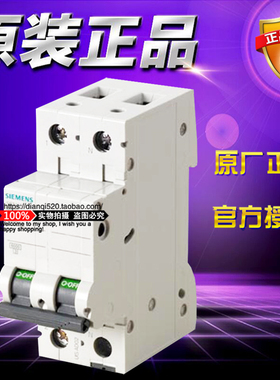 西门子Siemens微型断路器 5SN30167CN 1P+N C16A 4.5KA 空气开关
