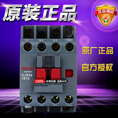 德力西3极交流接触器 CJX2S1810Q 3P 18A线圈380VAC 50Hz辅助1NO