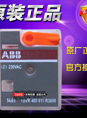正品ABB CR-M微型中间继电器 CR-M230AC4 10050179 230VAC 不带灯