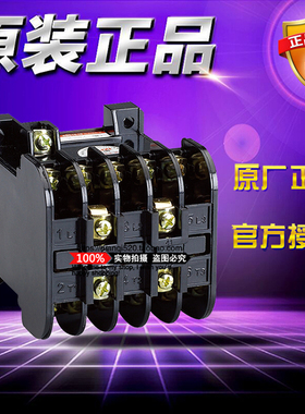 德力西电气交流接触器 CDC104022M 40A 线圈电压220V 辅助2开2闭