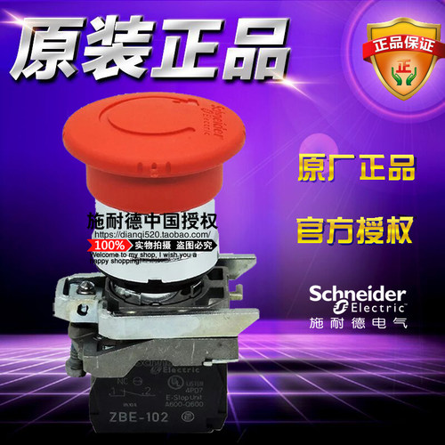 进口原装正品施耐德 XB4BS8442 急停按钮开关 ZBE102一常闭22mm