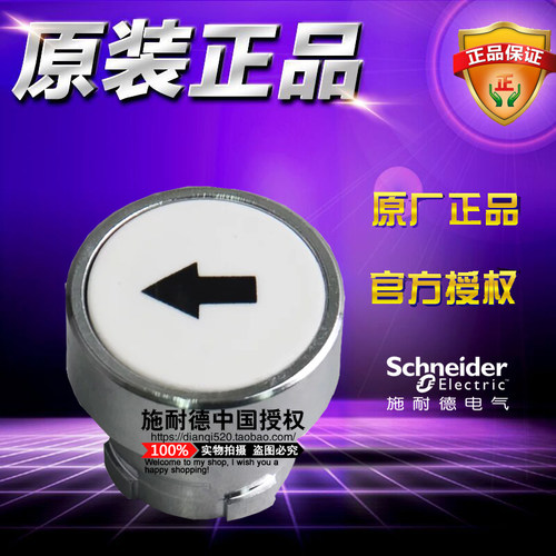 Schneider施耐德 ZB2BA334C ZB2-BA334C 带标记平按钮头开关原装