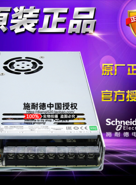 施耐德ABL2REM24150K 新款直流输出开关电源DC24V 350W替代ABL2-H