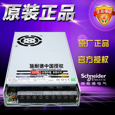 施耐德ABL2REM24150K 新款直流输出开关电源DC24V 350W替代ABL2-H