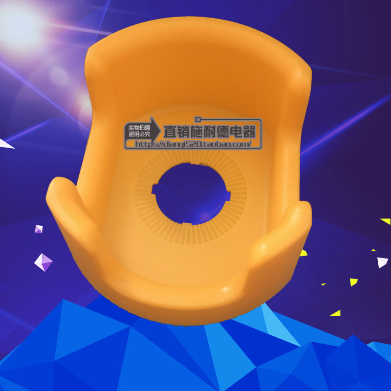 保护盖防护罩 KEG12Y KEG-12Y Φ22mm 急停按钮开关防护座附件