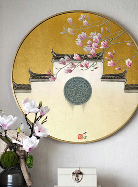 中式风圆形金属餐厅复古装饰画