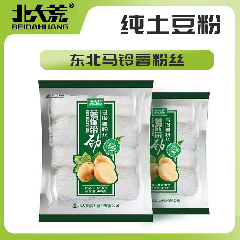 北大荒龙口粉丝花甲麻辣烫火锅方便速食粉丝土豆粉丝劲道400g*2包,粮油调味/速食/干货/烘焙,干货粉条粉丝/蕨根粉/苕皮,淘宝优惠券,粉丝福利购,淘宝优惠卷