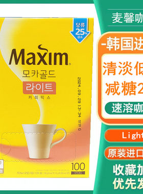 减少25%糖韩国麦馨light咖啡