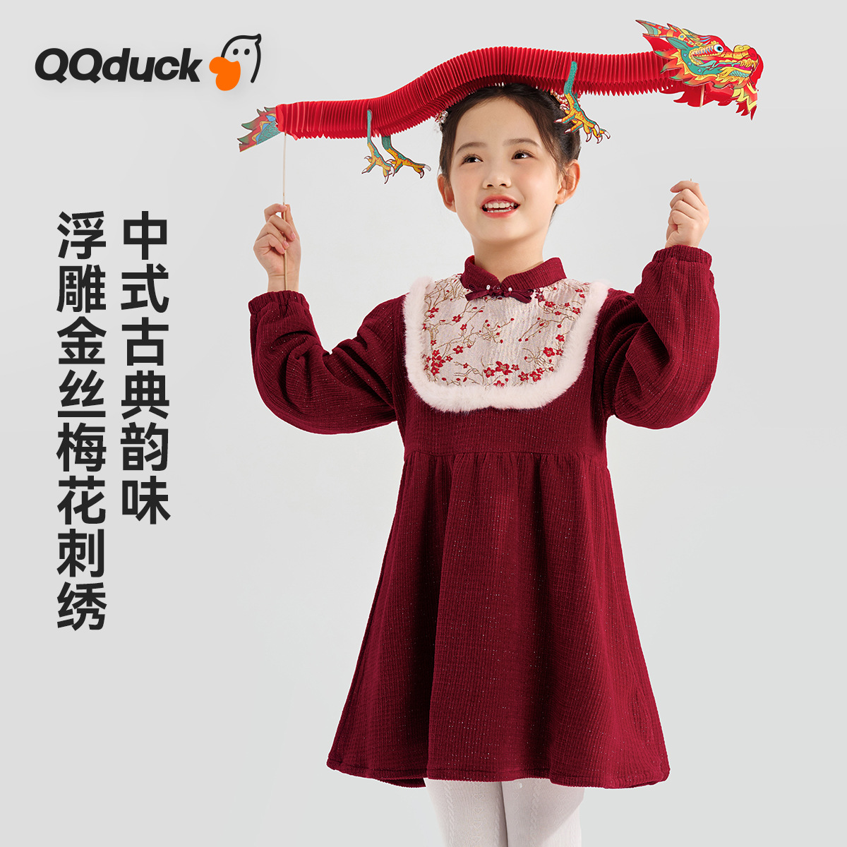 女童连衣裙冬季灯芯绒国风儿童裙子新中式加绒加厚中大童新年装