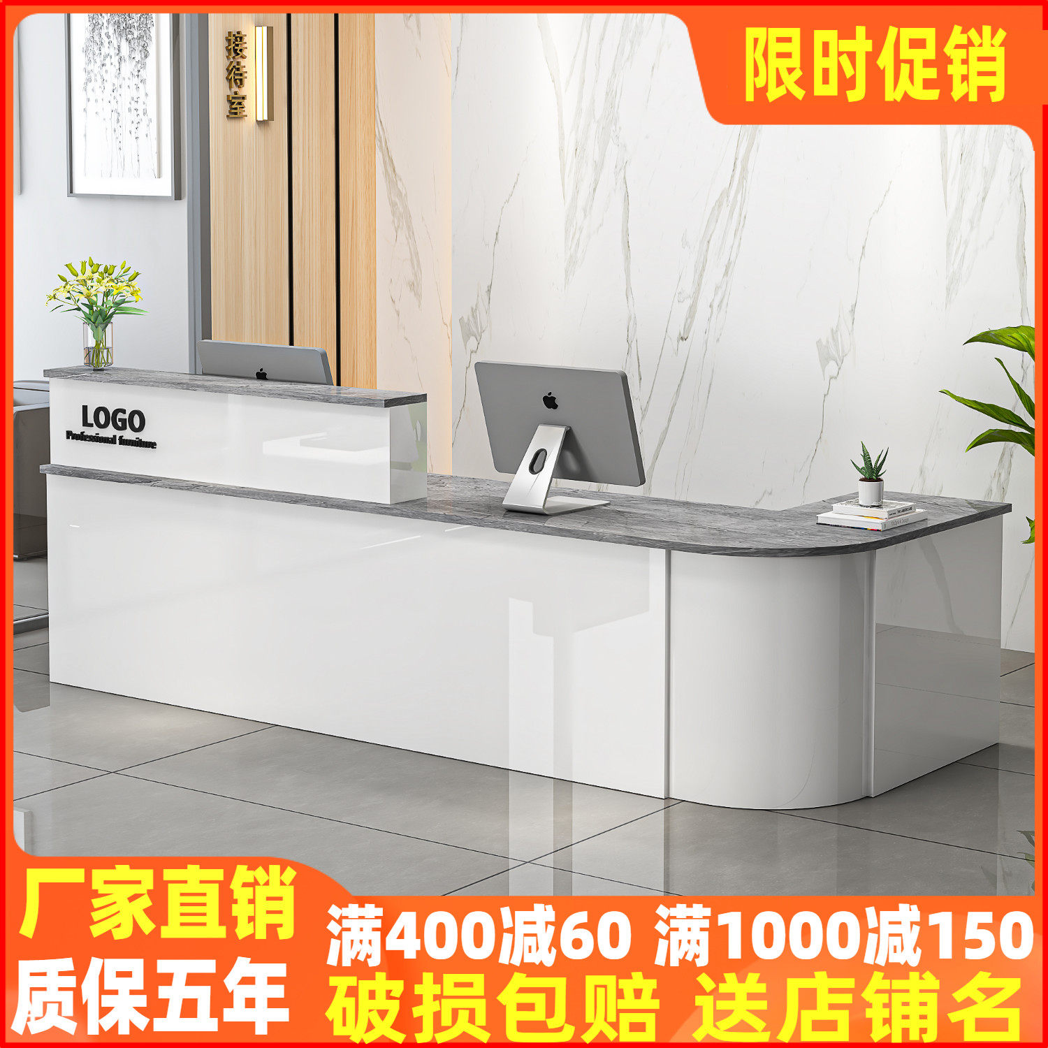 前台接待台吧台收银柜台店铺小型柜台办公桌圆弧水果店美容院便利