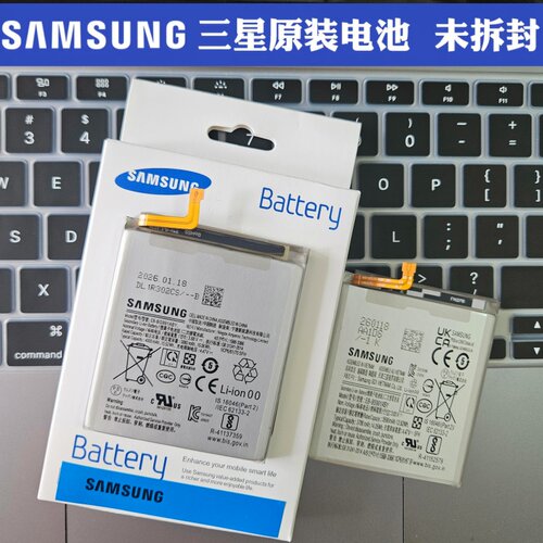 三星S20电池S22ultra原装s21u原厂note20u/10+ s23u s8+正品s9+