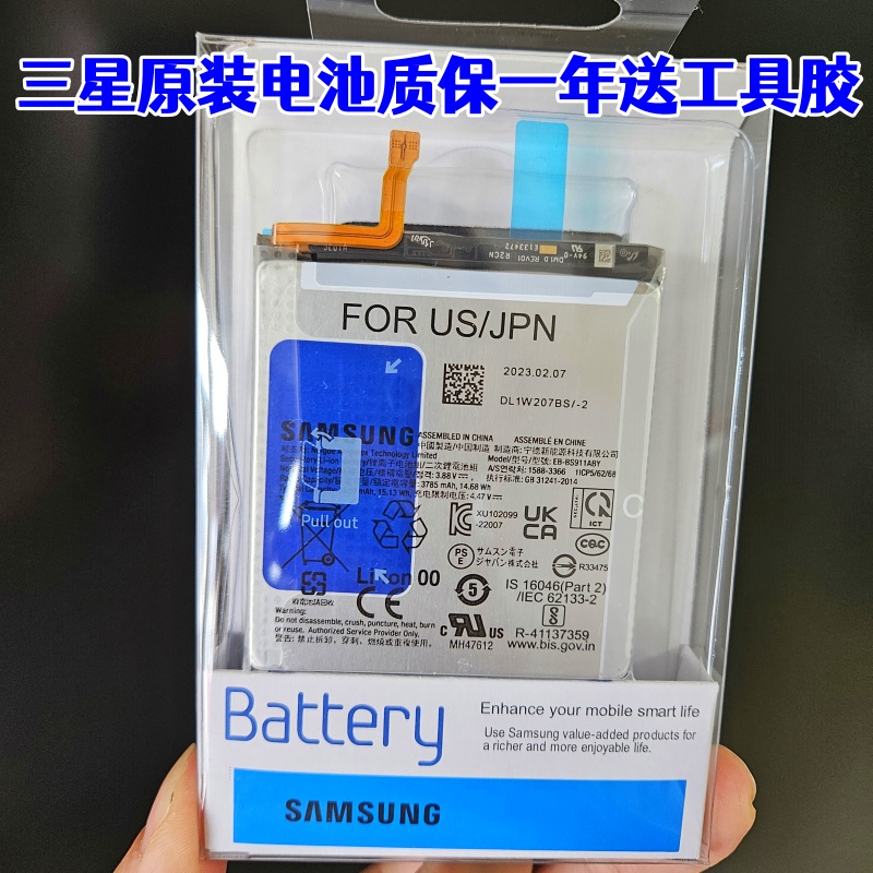 三星S20电池S20ultra原装s21u原厂note20u/10+ s23u s24u正品s10+