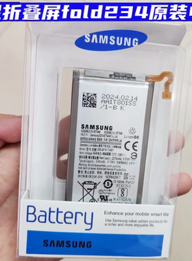 三星w21 22原装z fold2 3 4手机f9160折叠屏w221电池flod5正品w23