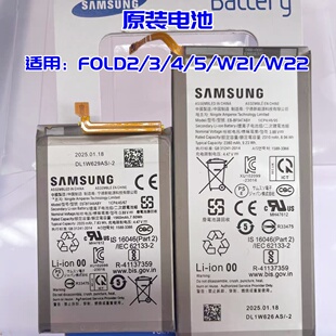三星Z Fold5手机原装电池W24折叠屏w21 w22全新fold2 3正品F9460