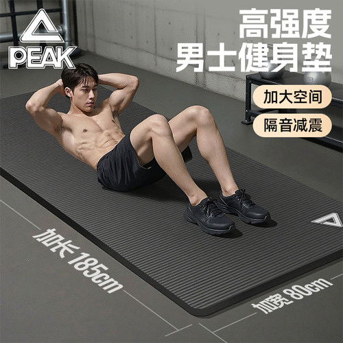 匹克训练健身垫瑜伽垫减震