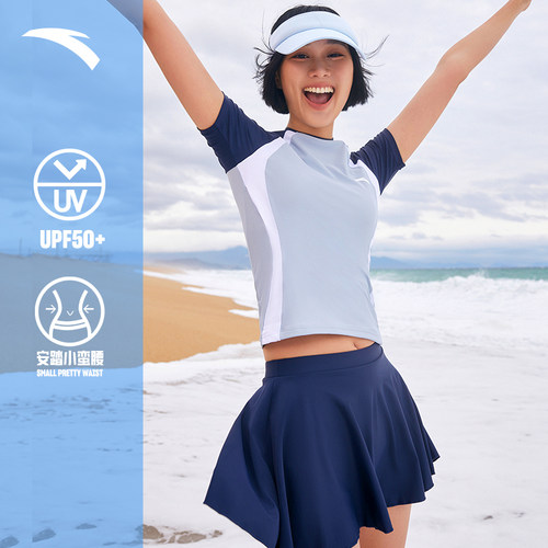 安踏泳衣女士保守分体游泳衣高级