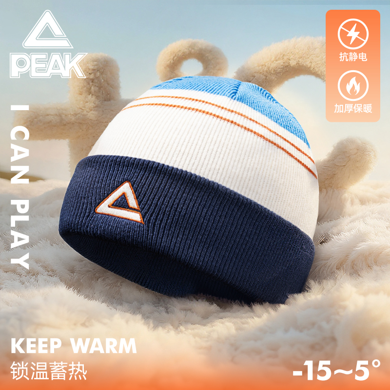 匹克针织毛线帽保暖防风防寒