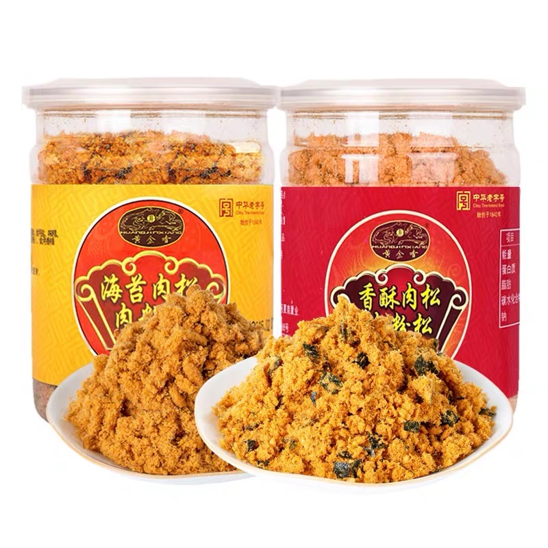 黄金香肉粉松130g 厦门特产海苔香酥猪肉粉松 儿童寿司烘焙配粥