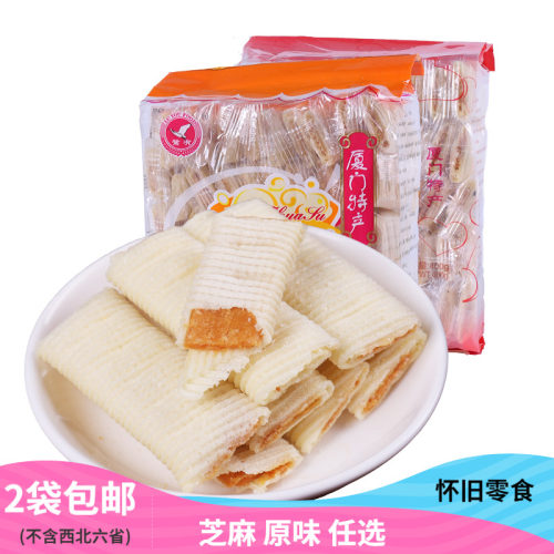 鹭有芝麻味厦门特产独立装糕点