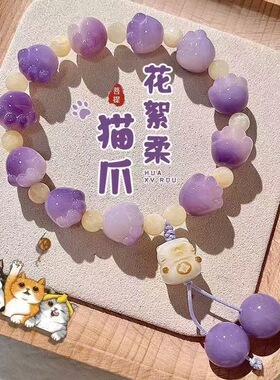 甜美可爱九件套学生党卡通设计奶油修狗小宠物配饰碳烤猫爪手串