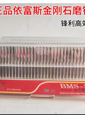 YFS金刚石合金打磨头3mm气动风磨笔尖头抛光磨棒小电动金钢磨针