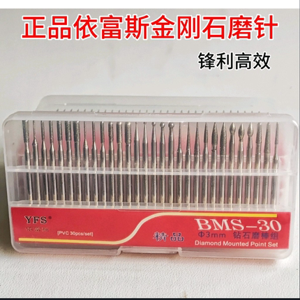 YFS金刚石合金打磨头3mm气动风磨笔尖头抛光磨棒小电动金钢磨针