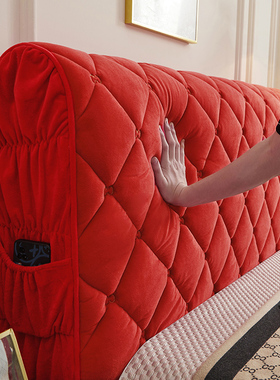 高档结婚红色加绒夹棉防撞床头套加厚靠背软包床头罩全包通用冬季