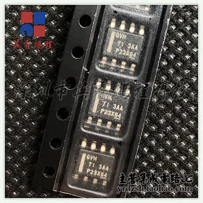 【英睿电子】TPS7A7001DDAR  SOP8原装现货