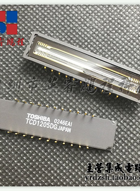 【英睿电子】 TCD1205DG  CDIP22原装现货