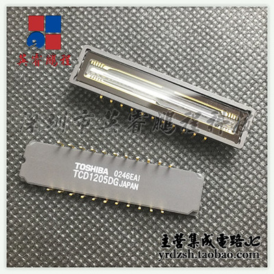 【英睿电子】 TCD1205DG  CDIP22原装现货