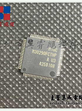【英睿电子】M30290FCTHP  LQFP80原装现货