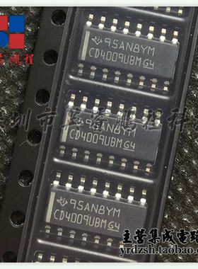 【英睿电子】CD4009UBM96  SOP16原装现货